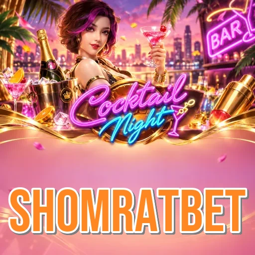 shomratbet login screen with OTP security on Android